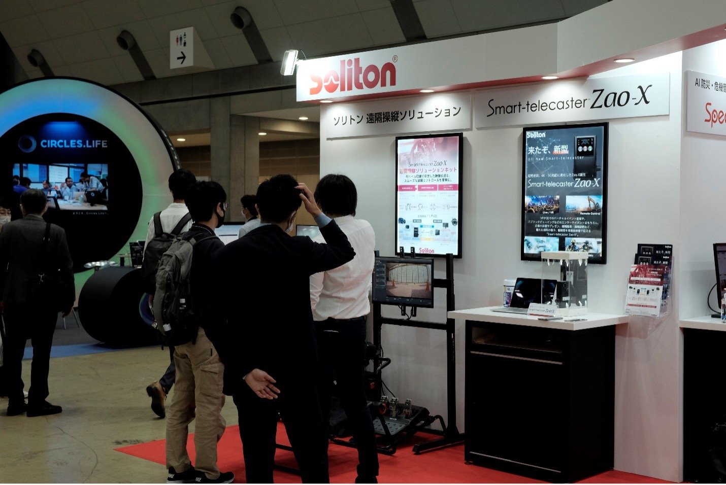 Wireless Expo Japan Soliton Systems